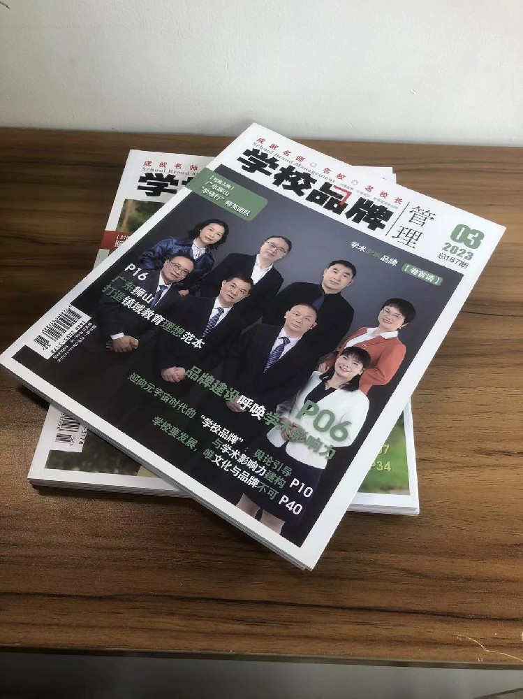 廣州印刷廠- 一家專業的印刷宣傳冊廠