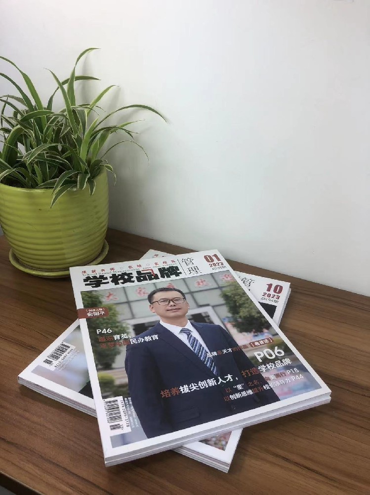 廣州印刷廠- 企業宣傳冊制作