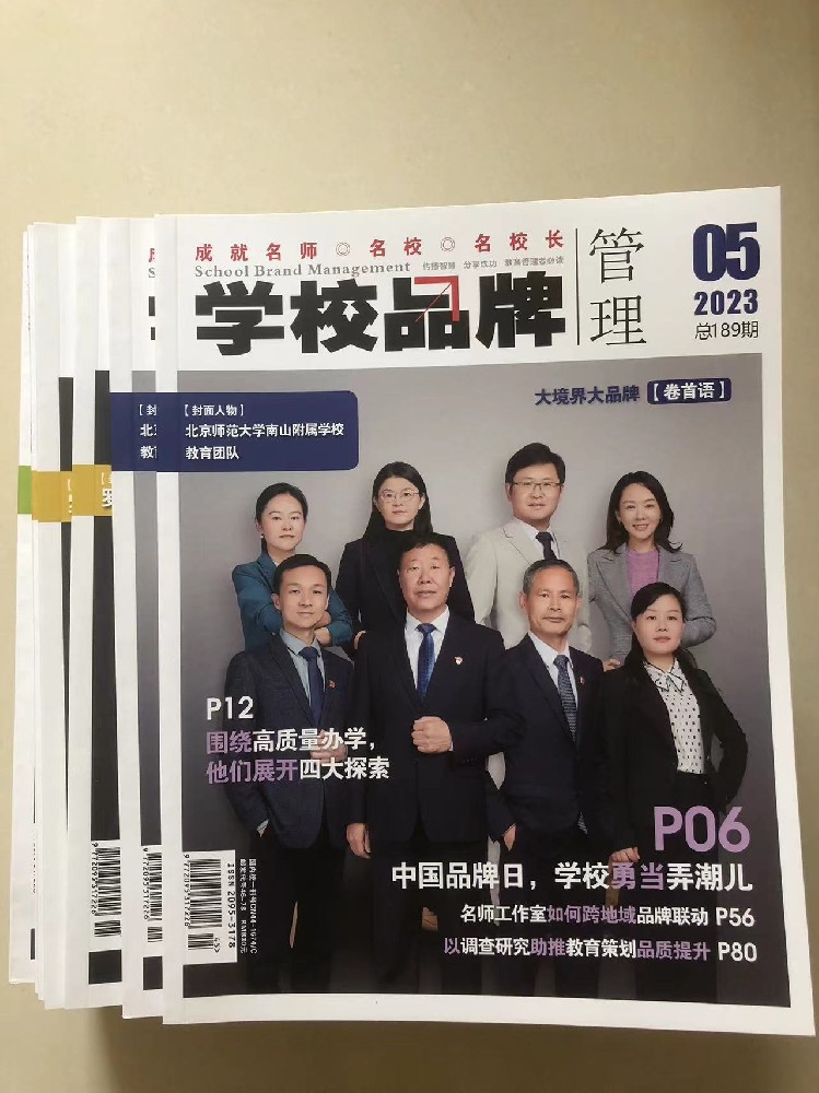 公司畫冊印刷