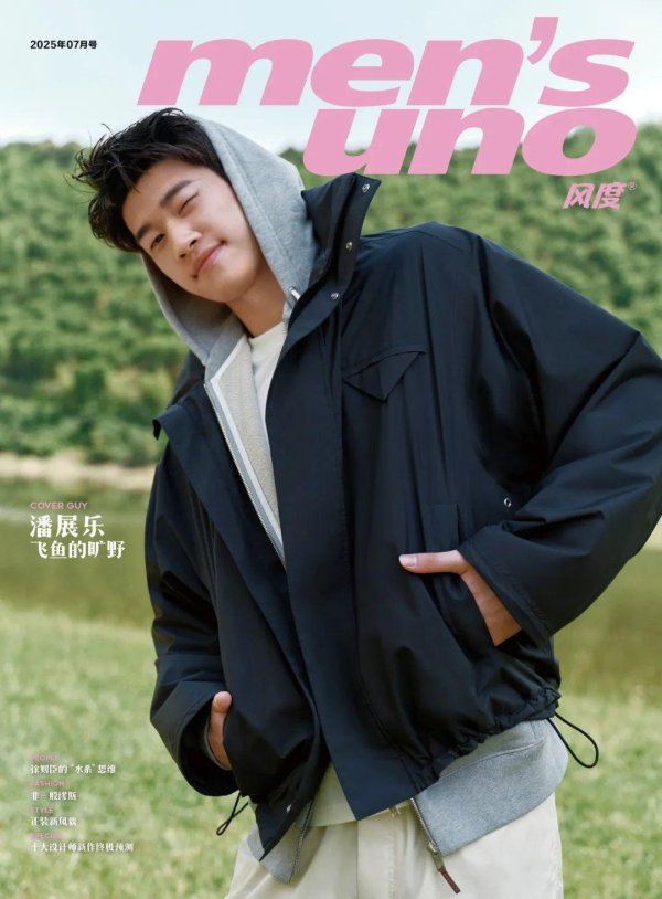 旺源配资 潘展乐 飞鱼的旷野