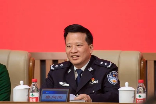 今日云策 长沙市公安局原局长唐向阳，被开除党籍_大皖新闻 | 安徽网