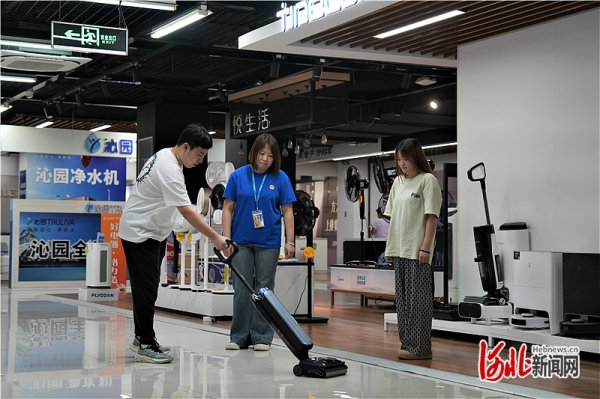 永华证券 新闻纵深｜消费品以旧换新加力扩围带来什么