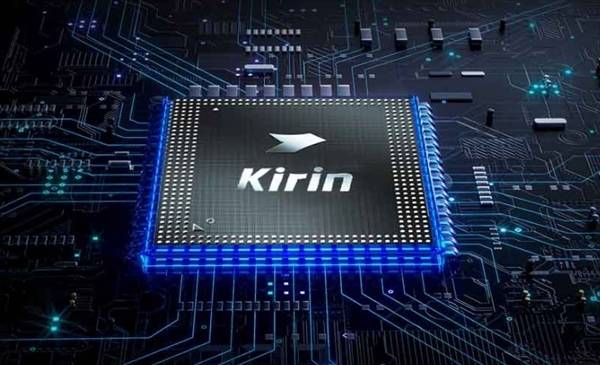 利配网 华为Mate 80系列将搭最强麒麟9030处理器，性能预计提升两成