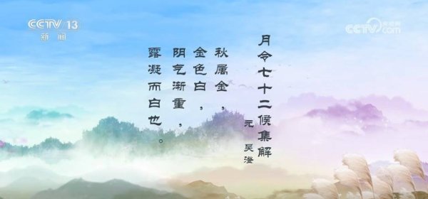 海会配资 白露已至农事忙 科技赋能希望的田野上奏响丰收“欢歌”